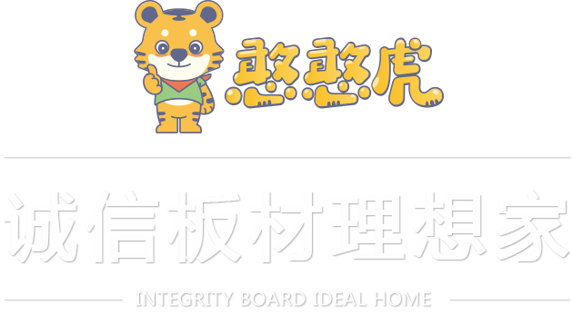 憨憨虎生態(tài)板