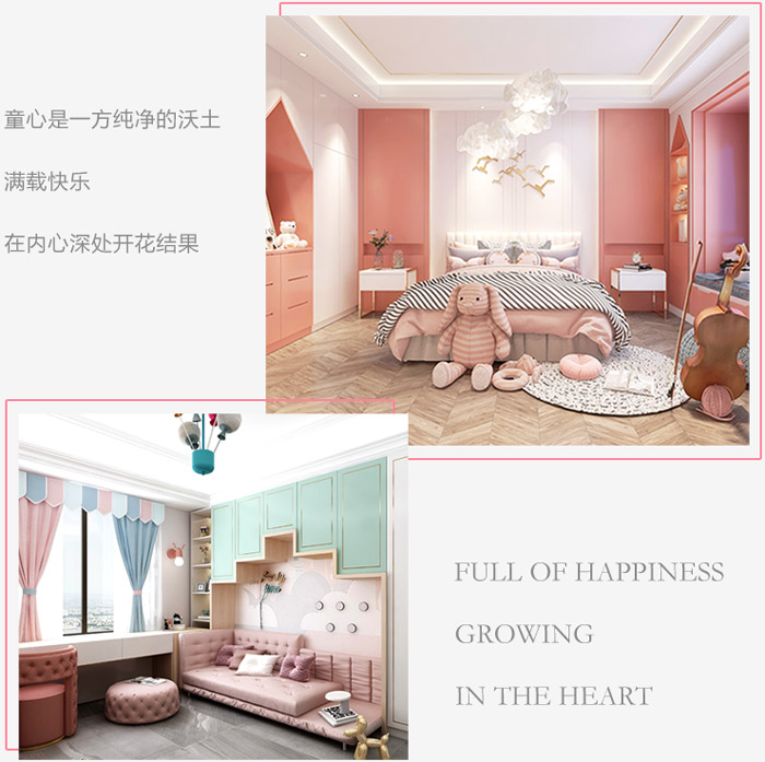 搖搖兔生態(tài)板家具效果圖