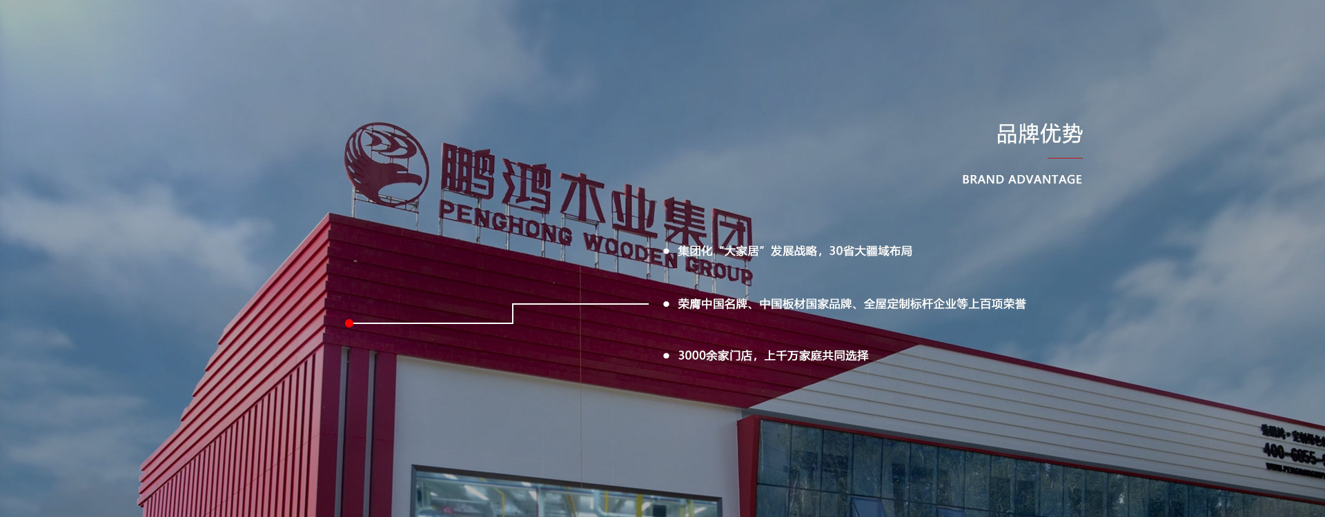 板材品牌、全屋定制品牌、生態(tài)板十大品牌