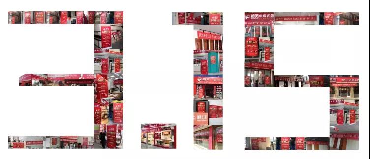 質(zhì)敬315｜恪守品質(zhì)，有誠心，更安心