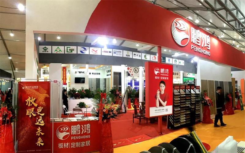鵬鴻板材亮相國際家具暨國際定制家居展覽會再獲關注