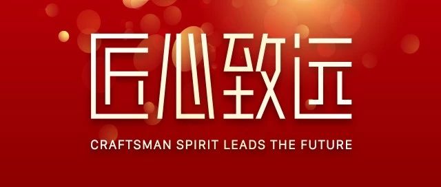 鵬鴻2019最大事件即將發(fā)生