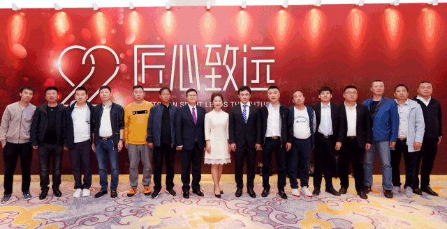 鵬鴻木業(yè)集團(tuán)22周年盛典｜匠心致遠(yuǎn)，賦能起航