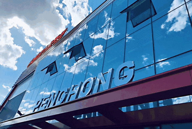 鵬鴻之未來(lái)——鵬鴻22周年特別奉獻(xiàn)未來(lái)篇