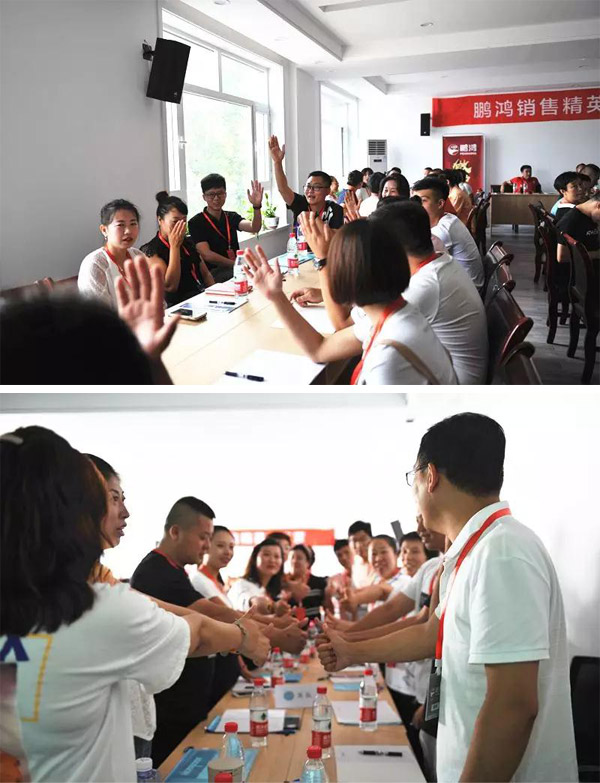 鵬鴻銷售訓(xùn)練營現(xiàn)場互動
