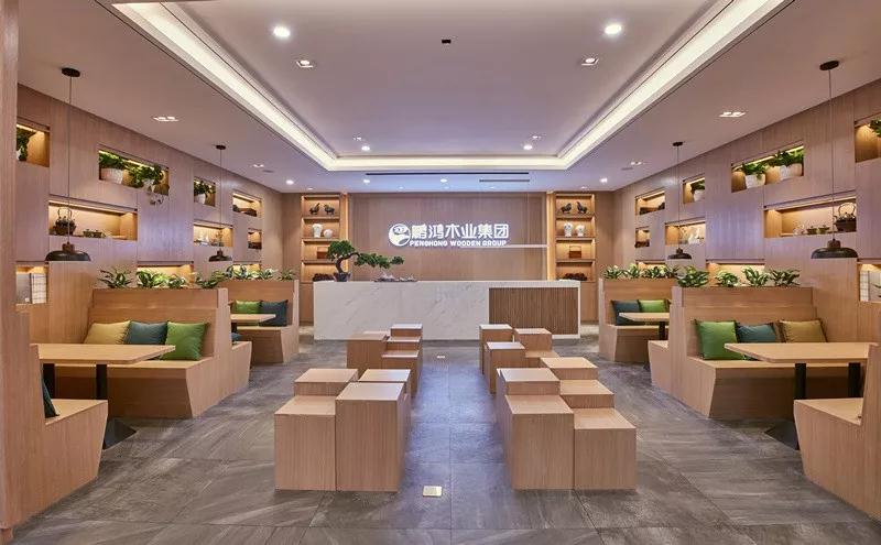 中國家居鵬鴻木業(yè)集團(tuán)