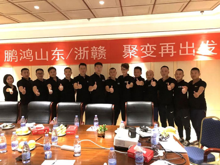 服務(wù)就是生產(chǎn)力——鵬鴻山東、浙贛分公司“聚變?cè)俪霭l(fā)”！