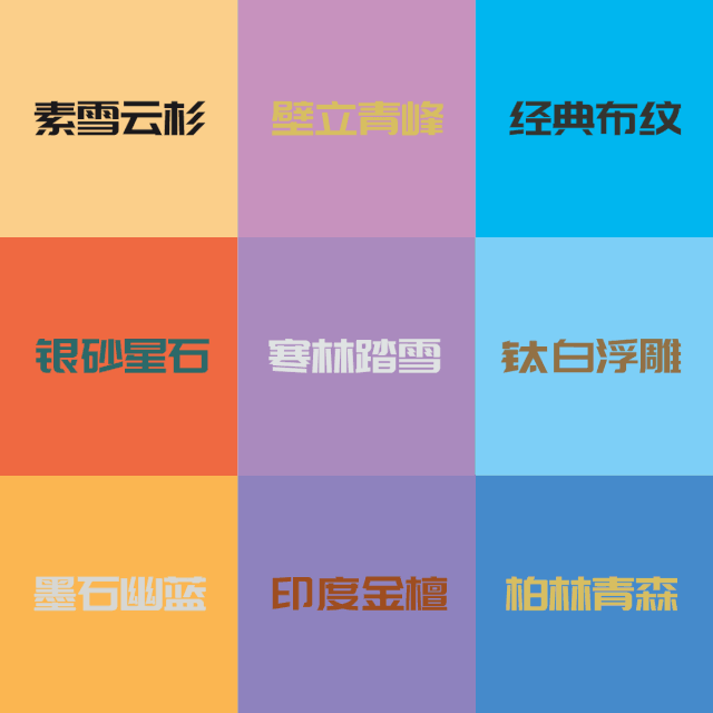 實木生態(tài)柜門款式