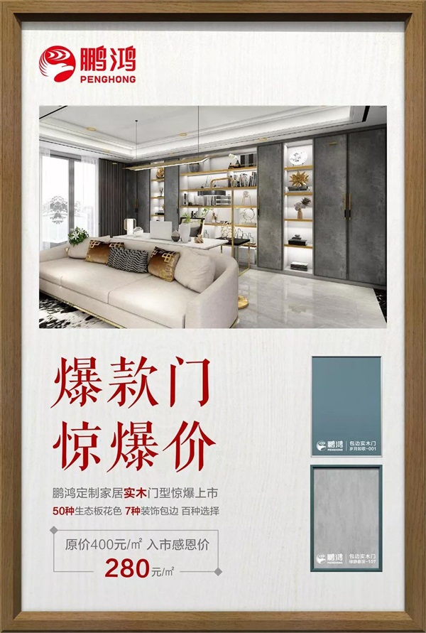 包邊實木生態(tài)門型號