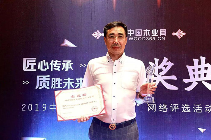 品質(zhì)兌現(xiàn)實(shí)力——鵬鴻金匠榜連續(xù)六年成功折桂！