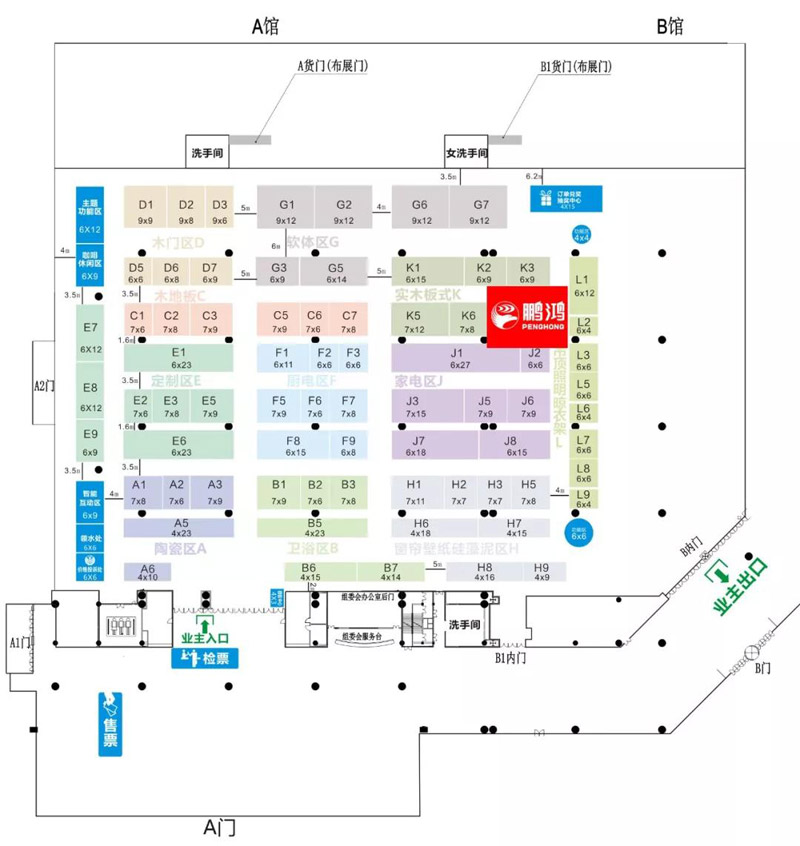 6.1勁省風(fēng)暴！鵬鴻定制家居爆款聚惠中國(大連)藍博會