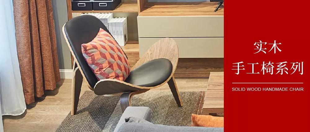 北歐必備ins實木單品，瞬間幫你提升空間格調(diào)