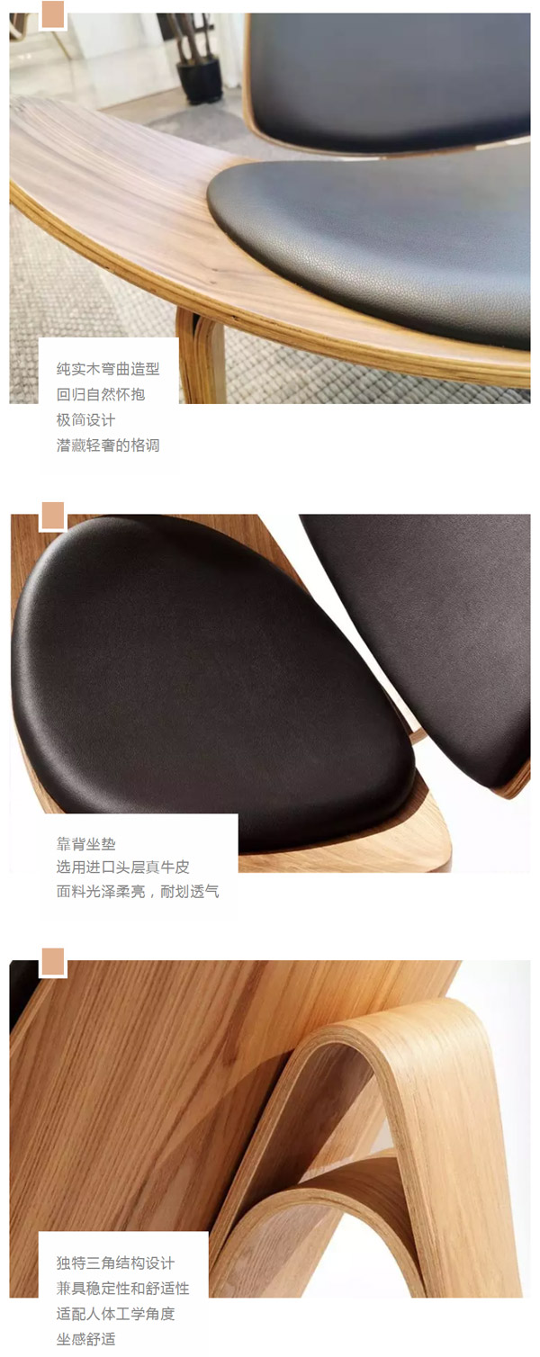 北歐必備ins實木單品，瞬間幫你提升空間格調(diào)02