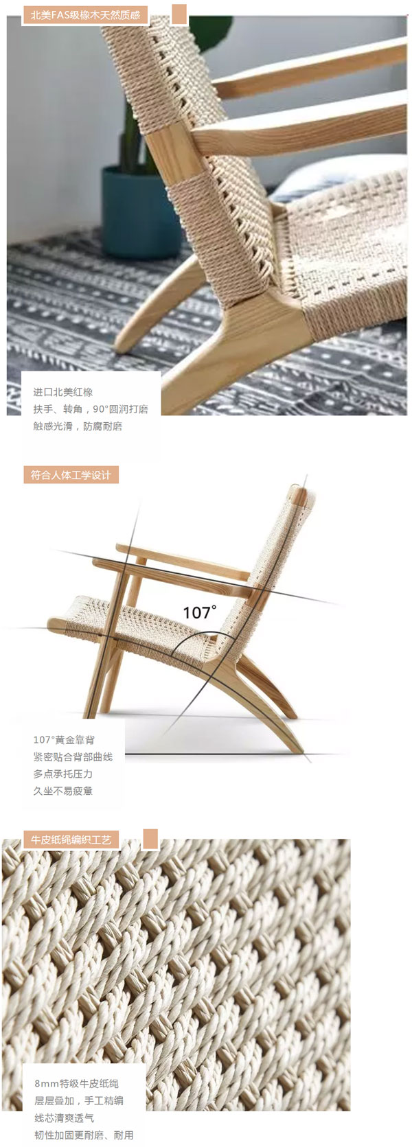 北歐必備ins實木單品，瞬間幫你提升空間格調(diào)04