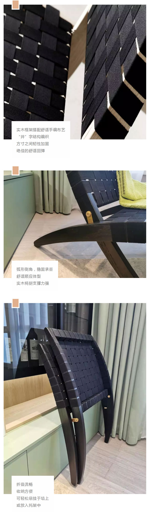 北歐必備ins實木單品，瞬間幫你提升空間格調(diào)06