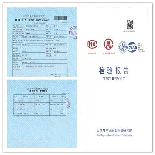 鵬鴻強(qiáng)化地板檢測報(bào)告