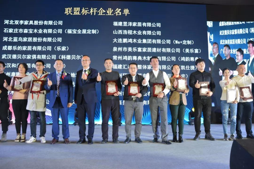 2019中國定制家居大會鵬鴻斬獲兩大獎(jiǎng)項(xiàng)