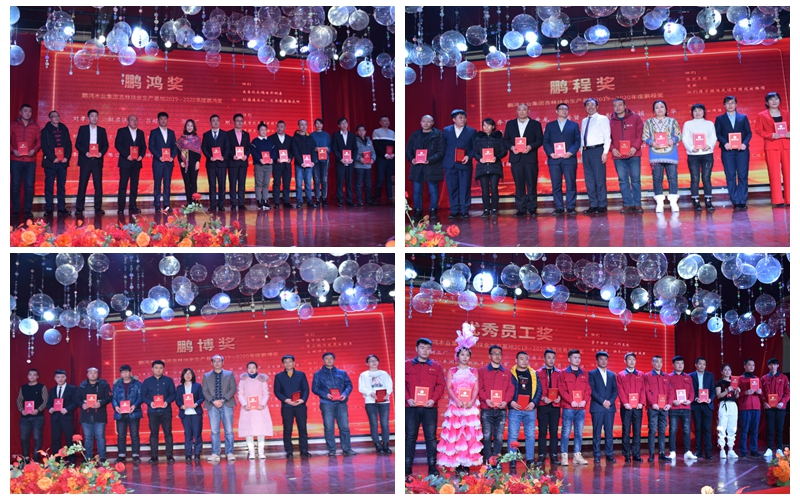 鵬鴻板材家居工廠(chǎng)年度優(yōu)秀員工 鵬鴻板材家居工廠(chǎng)年度優(yōu)秀員工