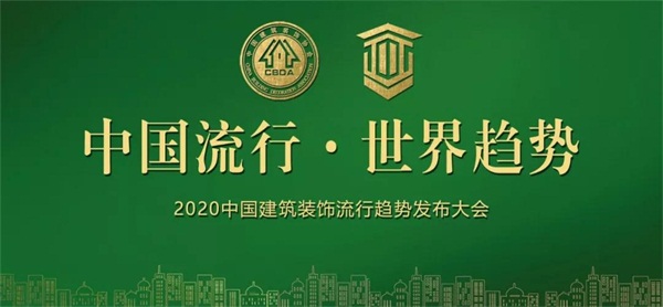 鵬鴻板材再獲嘉獎(jiǎng)，榮譽(yù)當(dāng)選副會(huì)長單位