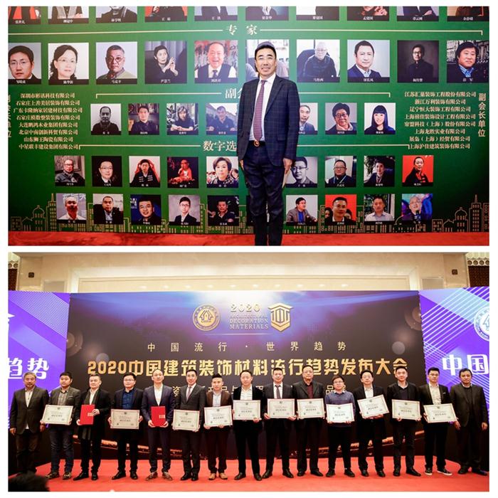 鵬鴻木業(yè)集團趙玉林董事長領取榮譽證書