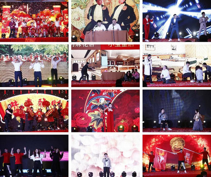 鵬鴻2020春節(jié)聯(lián)歡晚會