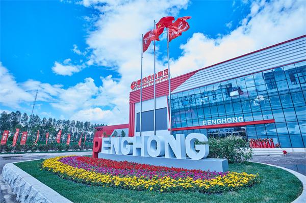 鵬鴻板材定制家居受認(rèn)可，集團(tuán)榮譽(yù)當(dāng)選副會(huì)長(zhǎng)單位