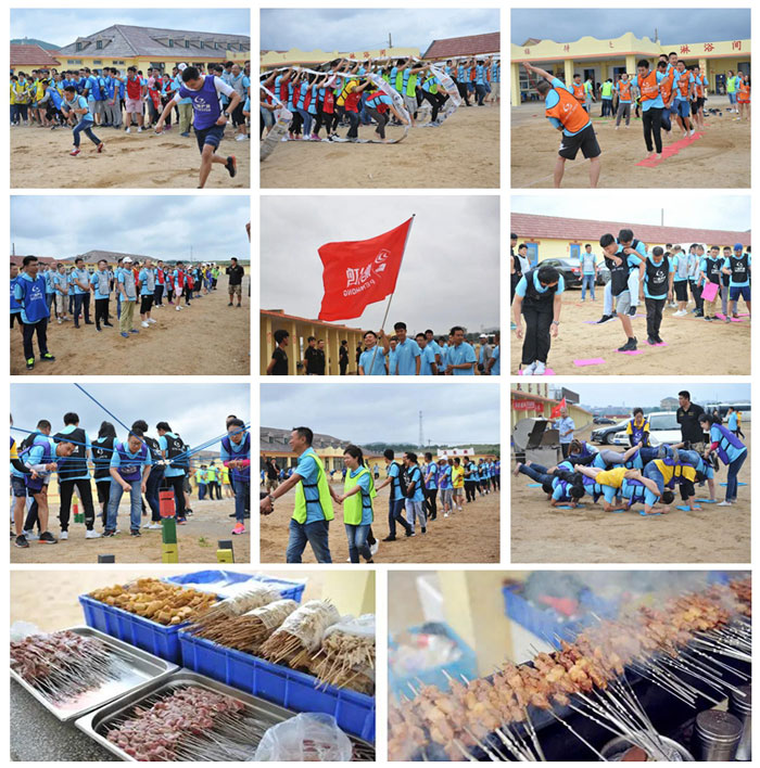 鵬鴻團(tuán)隊(duì)活動(dòng)