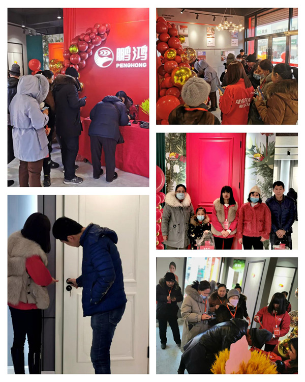 鵬鴻木門扶余店開業(yè)活動現(xiàn)場