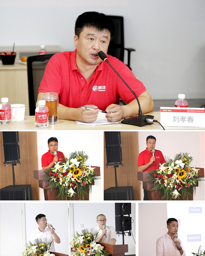 鵬鴻生產(chǎn)基地總經(jīng)理