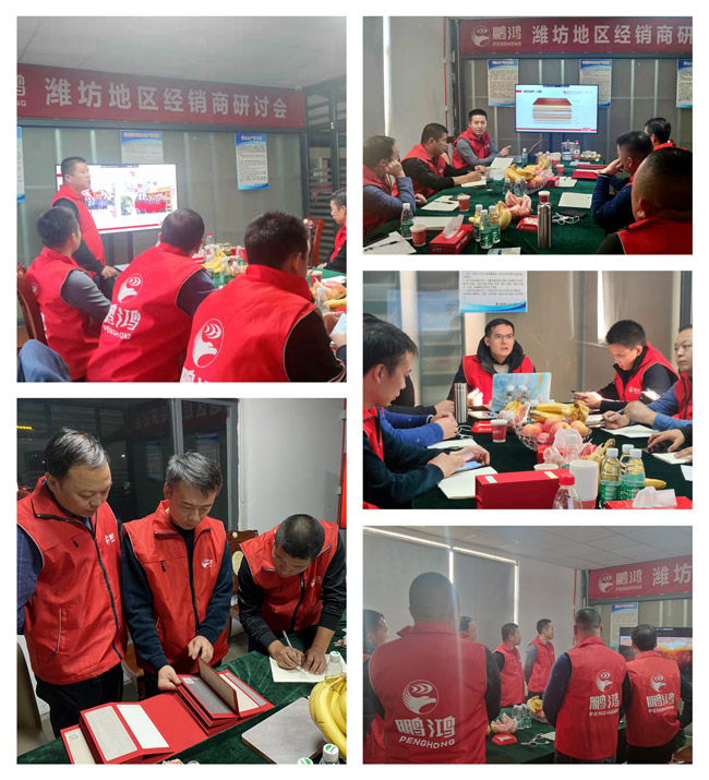 濰坊板材經(jīng)銷商