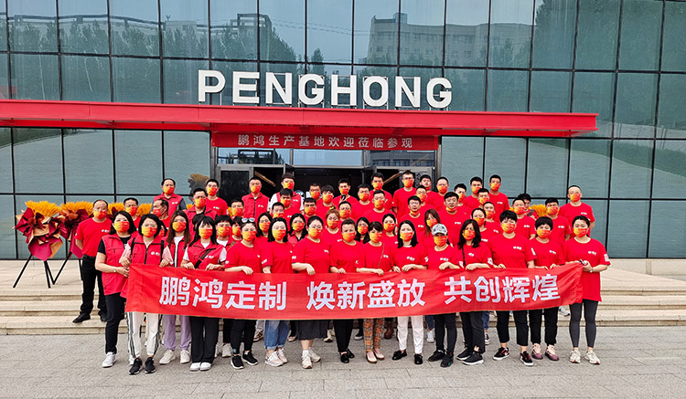 鵬鴻家居工廠展廳重磅升級，煥新盛放