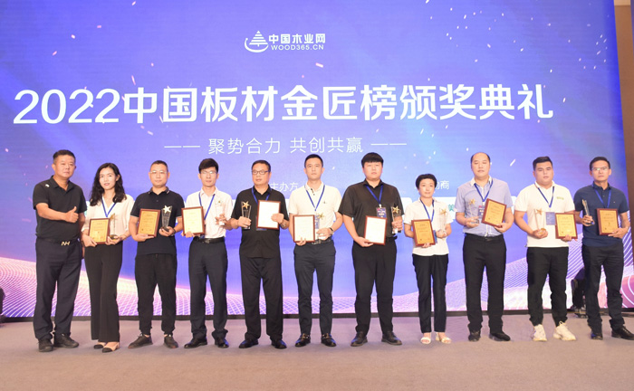 鵬鴻九度榮膺板材十大品牌等多項殊榮