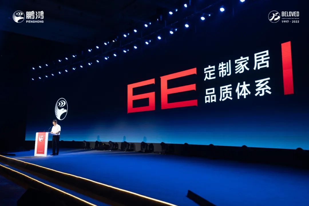 好家具，不止于“收納”——家居6E品質(zhì)體系解讀