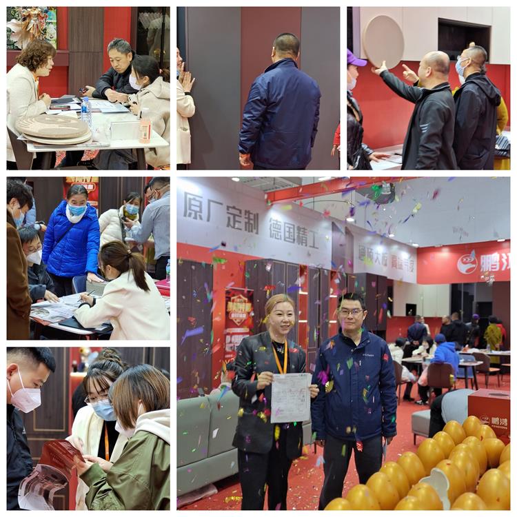 鵬鴻全屋定制活動(dòng)現(xiàn)場(chǎng)