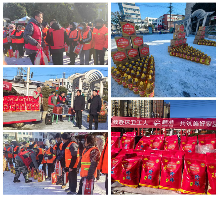 2023年鵬鴻板材華北公益活動(dòng)