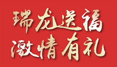 品質家裝季｜鵬鴻家居感恩鉅惠，整屋套購任你搭