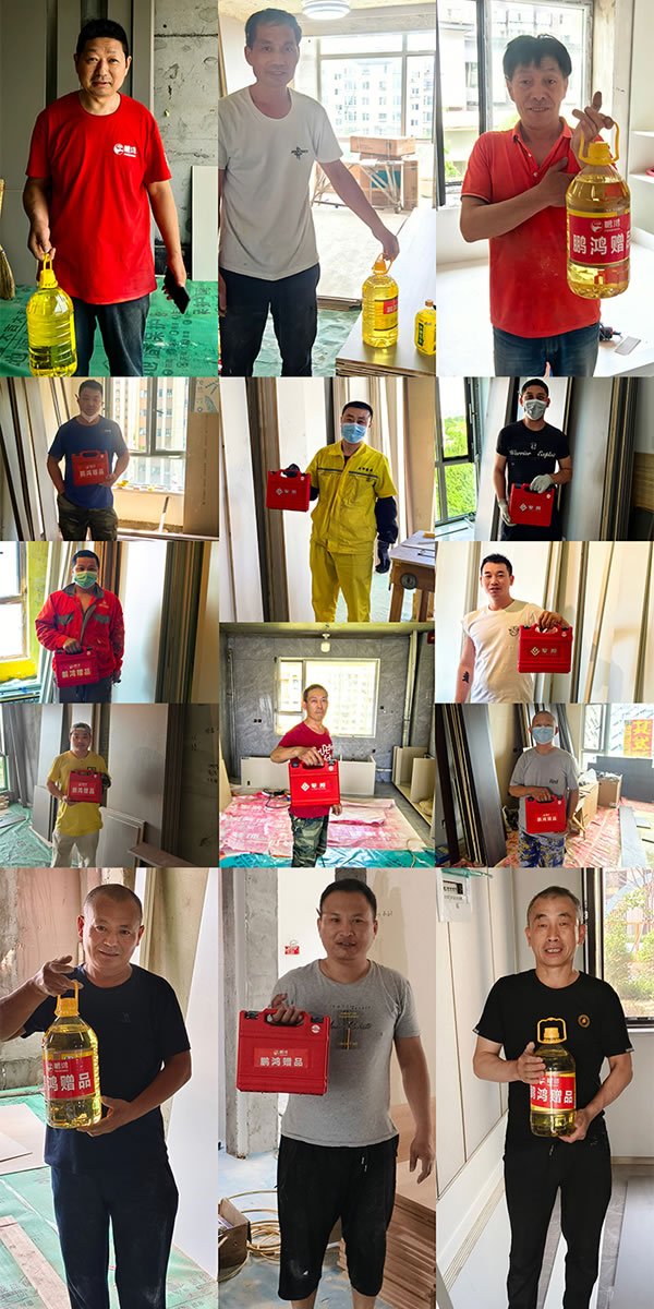 沈陽鵬鴻木工節(jié)