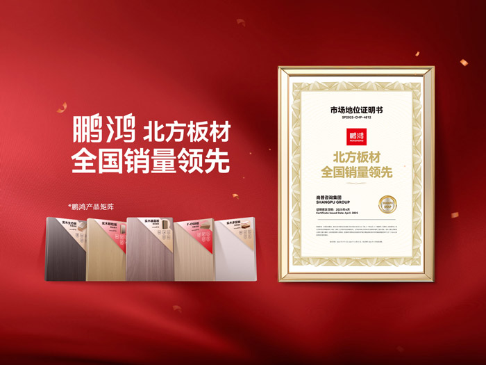 北方板材銷(xiāo)量領(lǐng)先