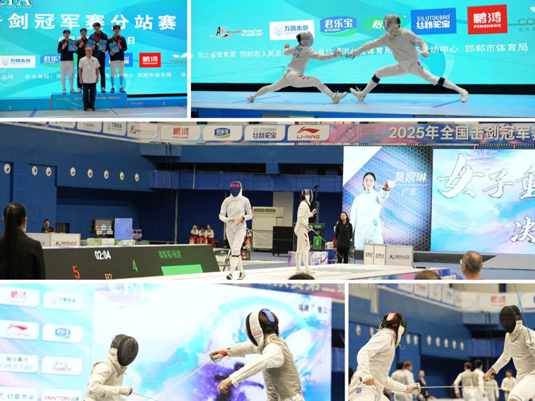 聚焦2025擊劍冠軍賽！看鵬鴻板材如何以“劍道”精神，引領(lǐng)板材品質(zhì)革命